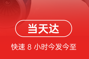 黔东南黎平航空快递航空货运公司【机场