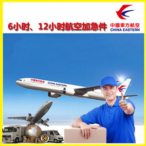 黔东南黎平航空快递公司谈空运的四大作用是什么